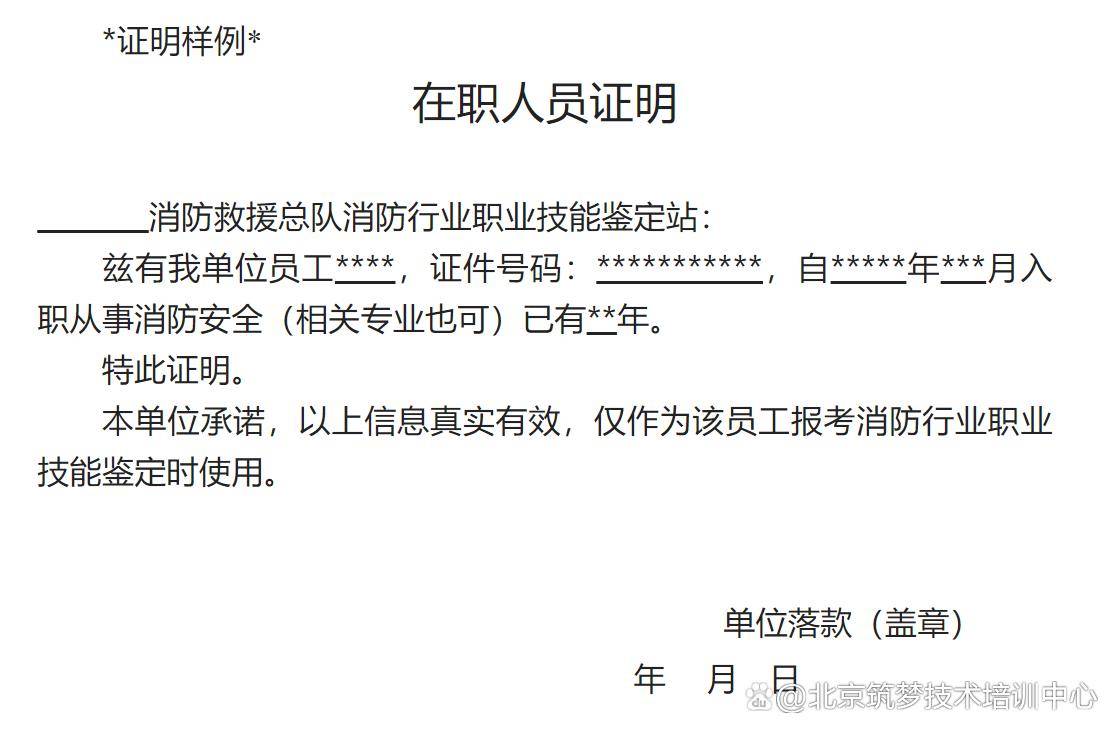 消控證怎么考多少錢-圖1
