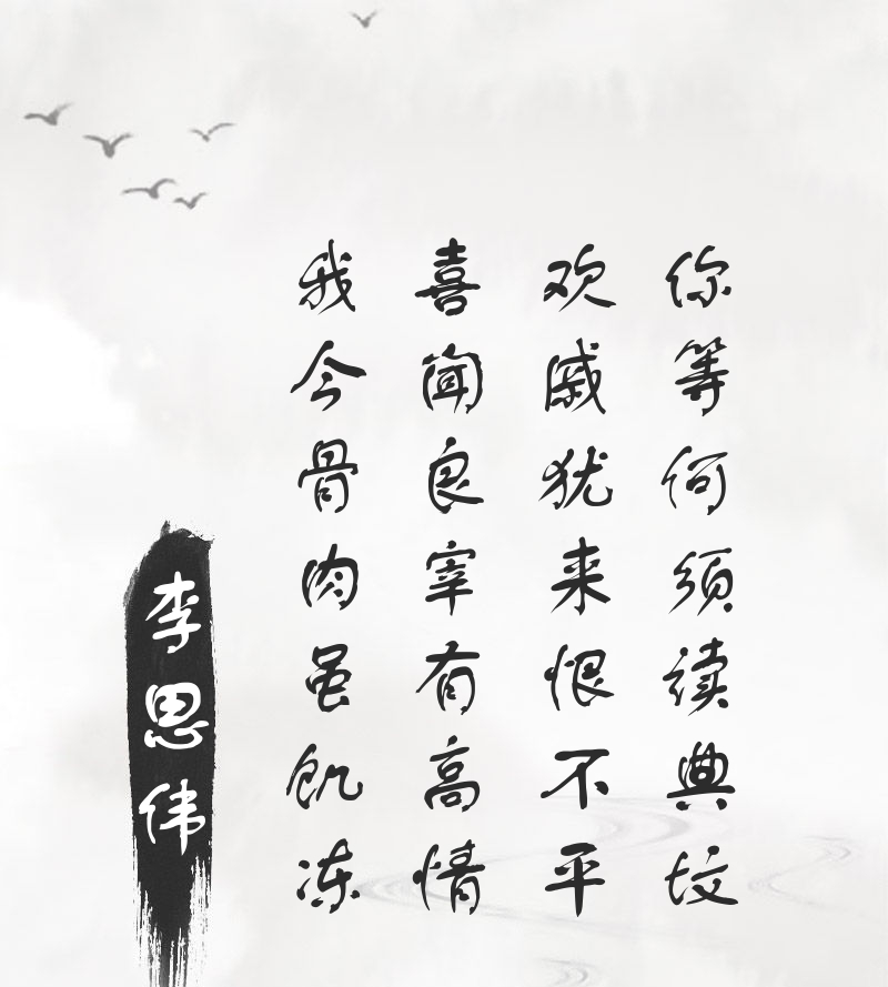 藏頭詩表白我喜歡你(最浪漫的表白藏頭詩8句)-圖1