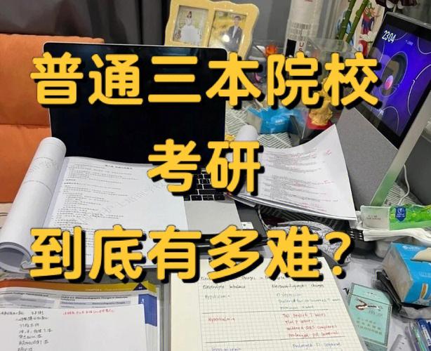 北京大學考研有多難-圖1