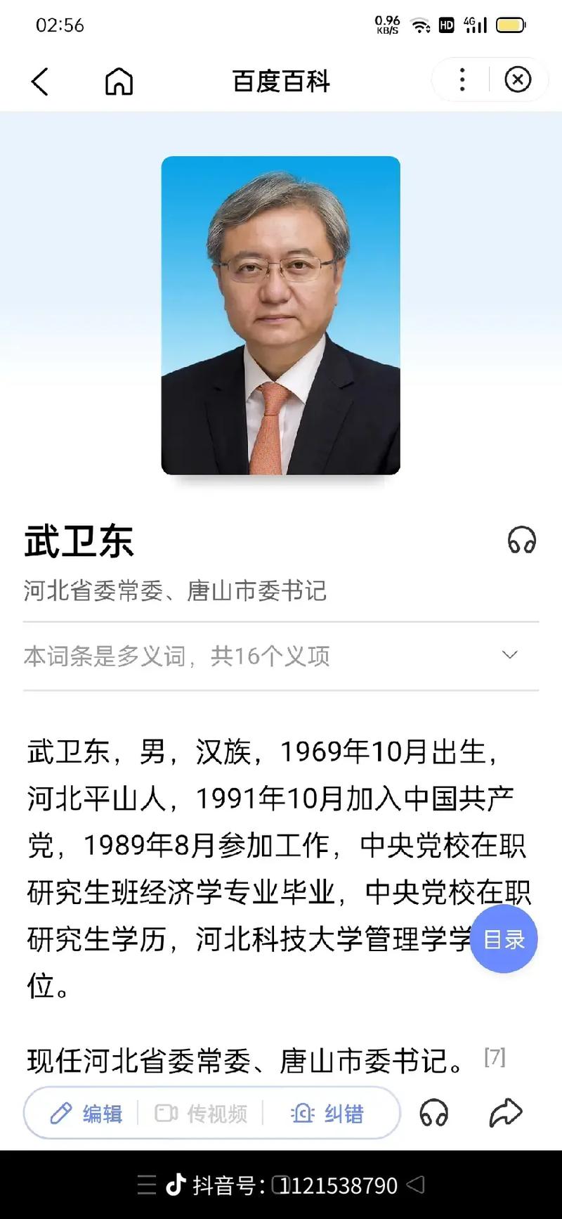 中央取消監(jiān)理工程師-圖1