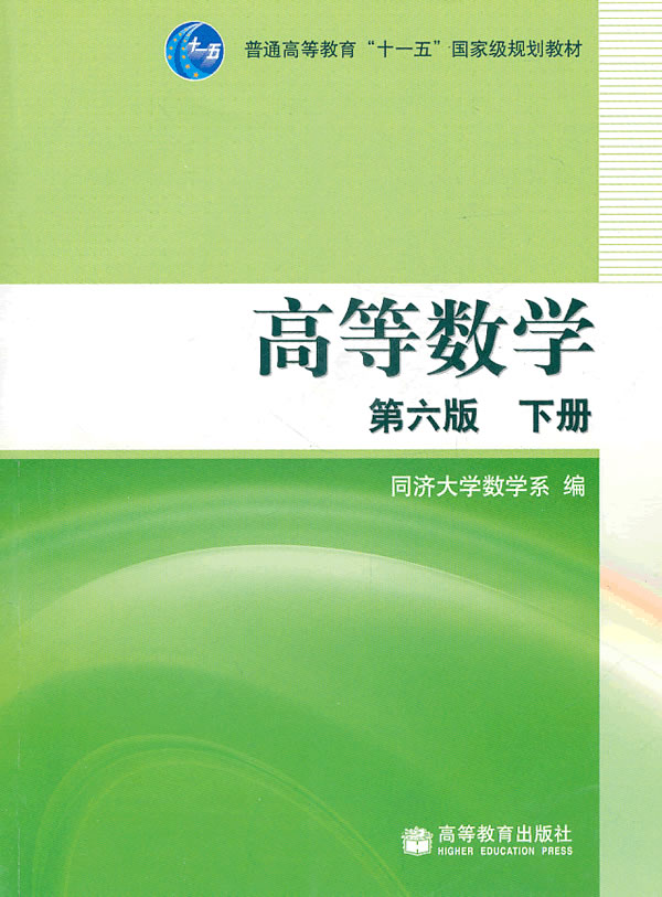 高等數學學什么(高三數學40分還有救嗎)-圖1