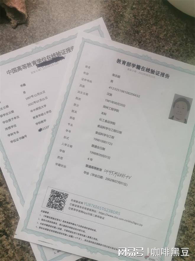 中級經濟師考了能干嘛-圖1