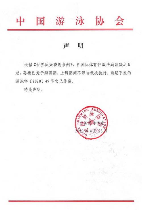 特此說(shuō)明后面有句號(hào)嗎-圖1