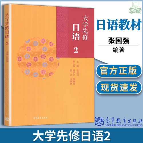 第二外語學(xué)什么好-圖1