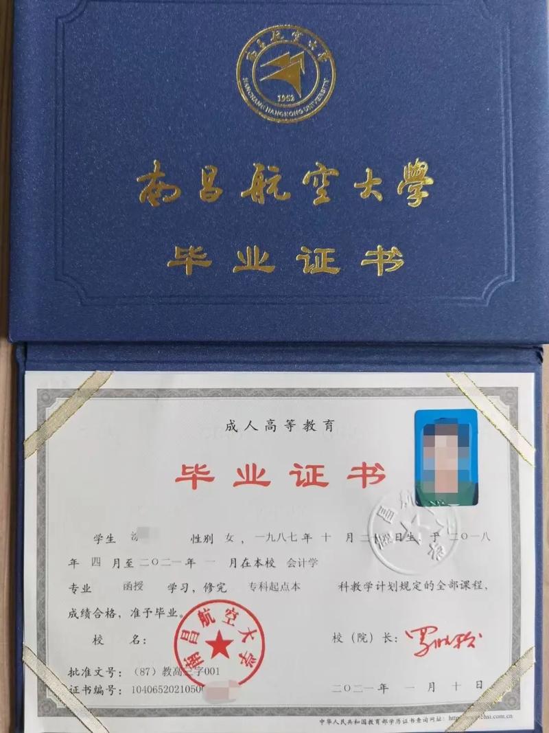 成人教育本科學(xué)歷國(guó)家承認(rèn)嗎-圖1