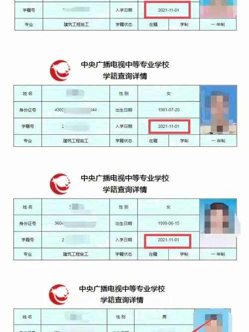 中專可以跳過大專考本科學(xué)歷嗎-圖1