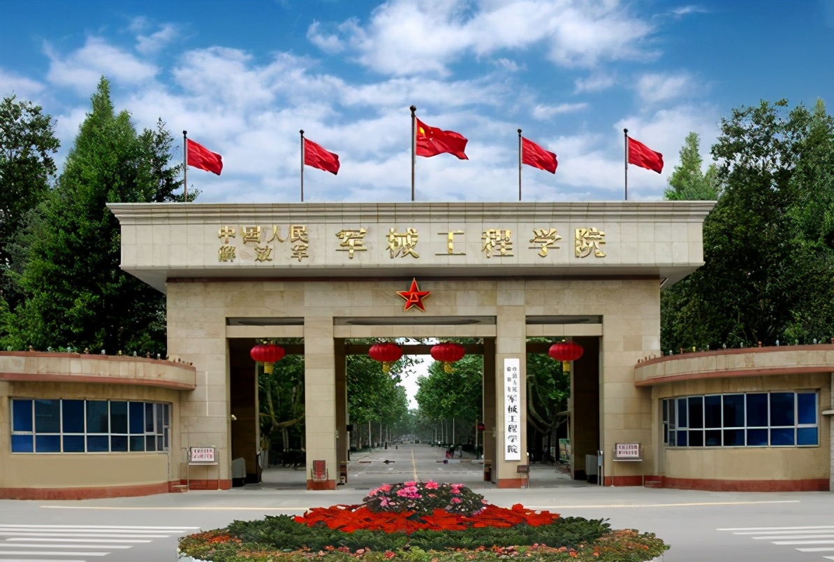 450分左右的軍校(軍事化管理學(xué)校)-圖1
