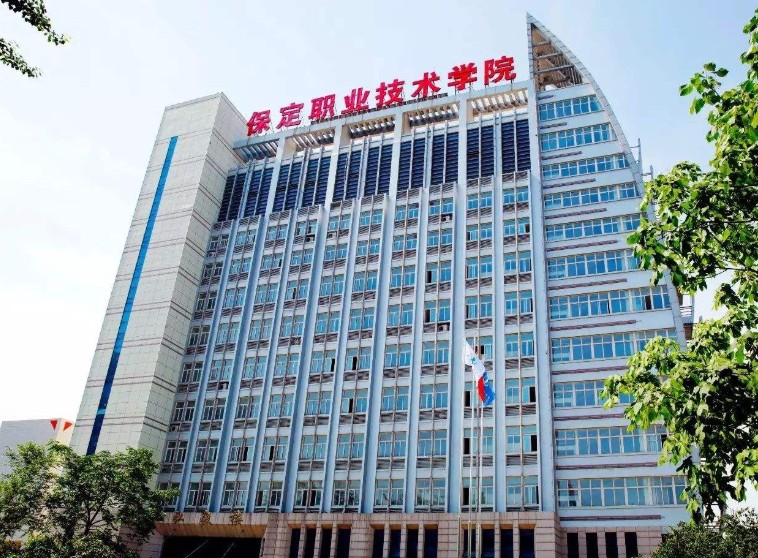 保定職業(yè)技術學院怎么樣(保定最好的職業(yè)學校)-圖1