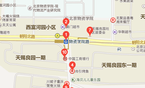 北京物資學(xué)院地址(北京物資學(xué)院值得考研嗎)-圖1