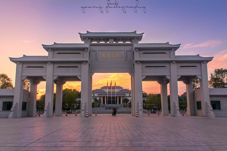 嘉應(yīng)學(xué)院怎么樣(嘉應(yīng)學(xué)院含金量高嗎)-圖1