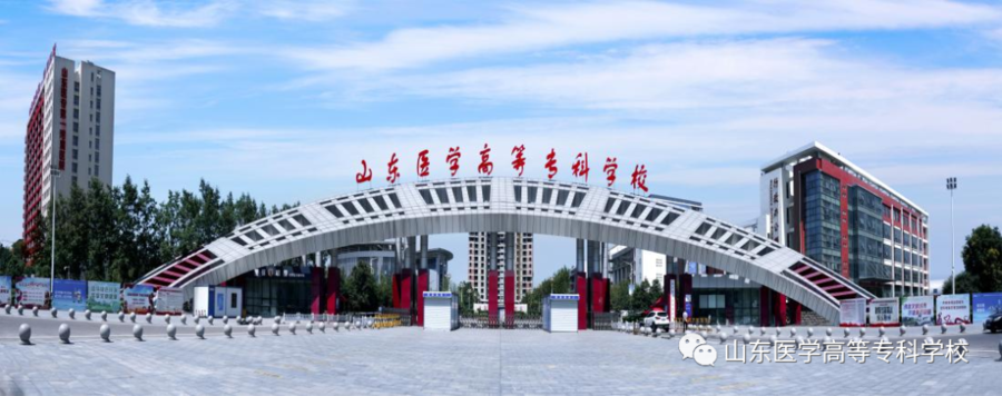 醫(yī)學專科學校(醫(yī)學類大專有哪些學校)-圖1