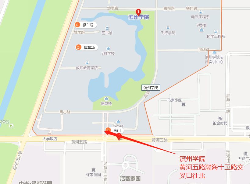 濱州學(xué)院地址(濱州學(xué)院屬于什么街道)-圖1