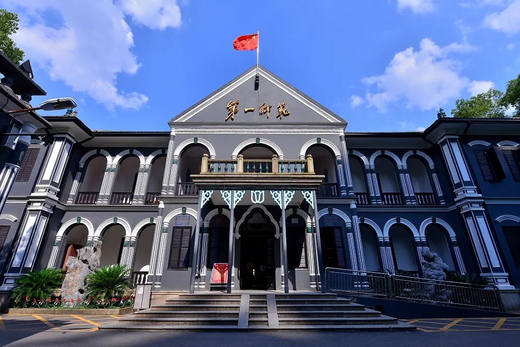 湖南長(zhǎng)沙第一師范(第一師范學(xué)院是一本還是二本)-圖1