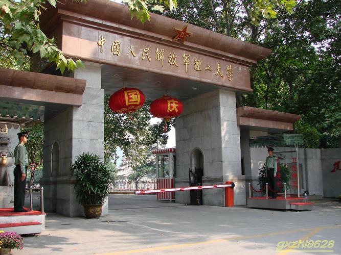中國(guó)人民解放軍理工大學(xué)(解放軍理工大學(xué)是211還是985)-圖1