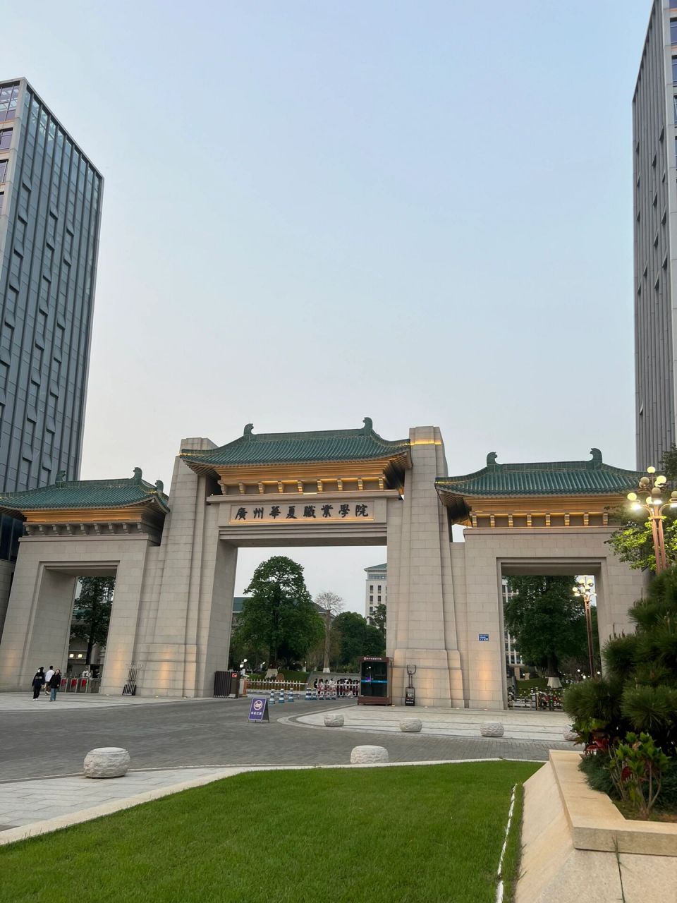 廣州華夏職業學院怎么樣(廣州華夏學院是正規的嗎)-圖1