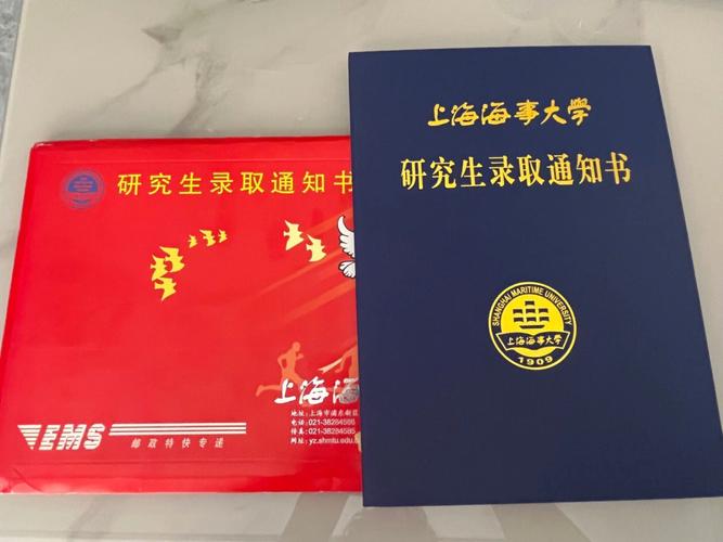 上海海事大學考研難度(上海考研最容易的大學)-圖1