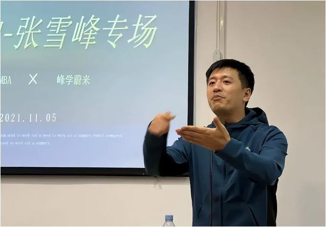 張雪峰談小語(yǔ)種考研(小語(yǔ)種最吃香的6大專(zhuān)業(yè))-圖1