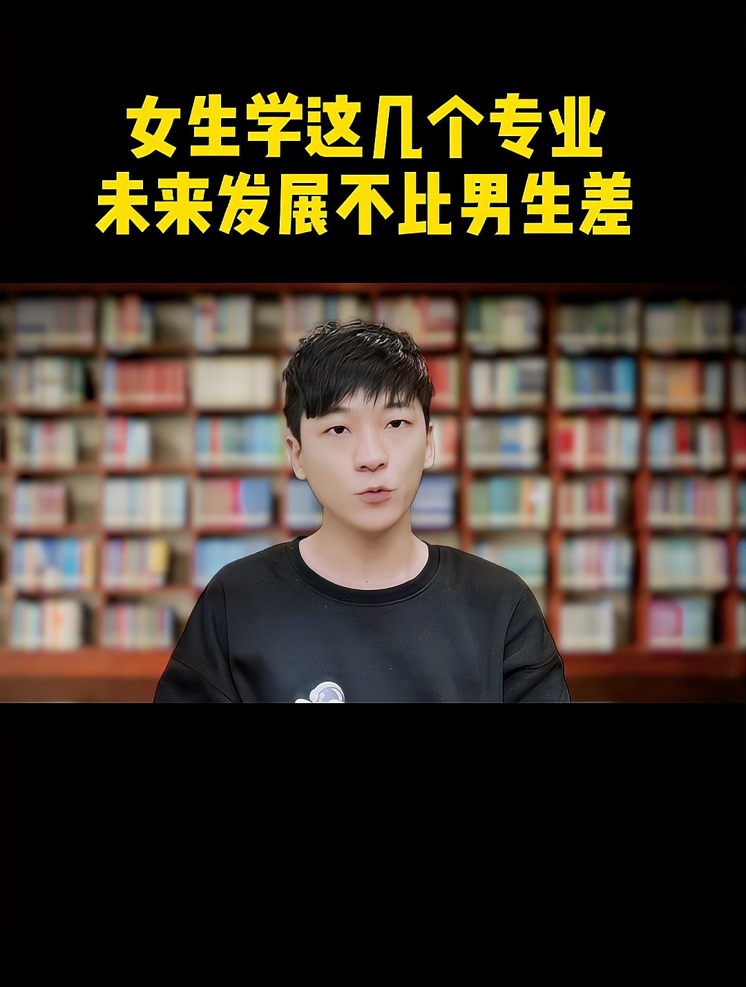 未來男孩最有發展的專業(男生學什么技術最吃香)-圖1