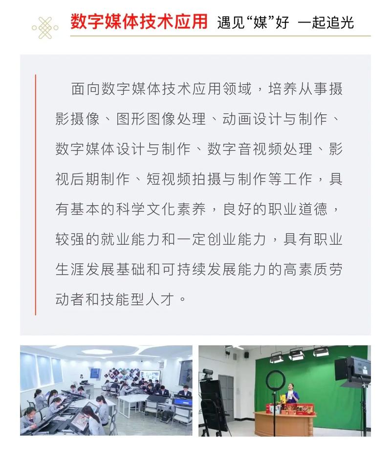 數字媒體技術適合女生嗎(數字媒體是冷門還是熱門)-圖1