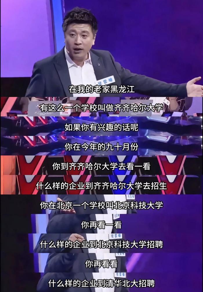 張雪峰告訴孩子八句話(張雪峰老師金句大全)-圖1
