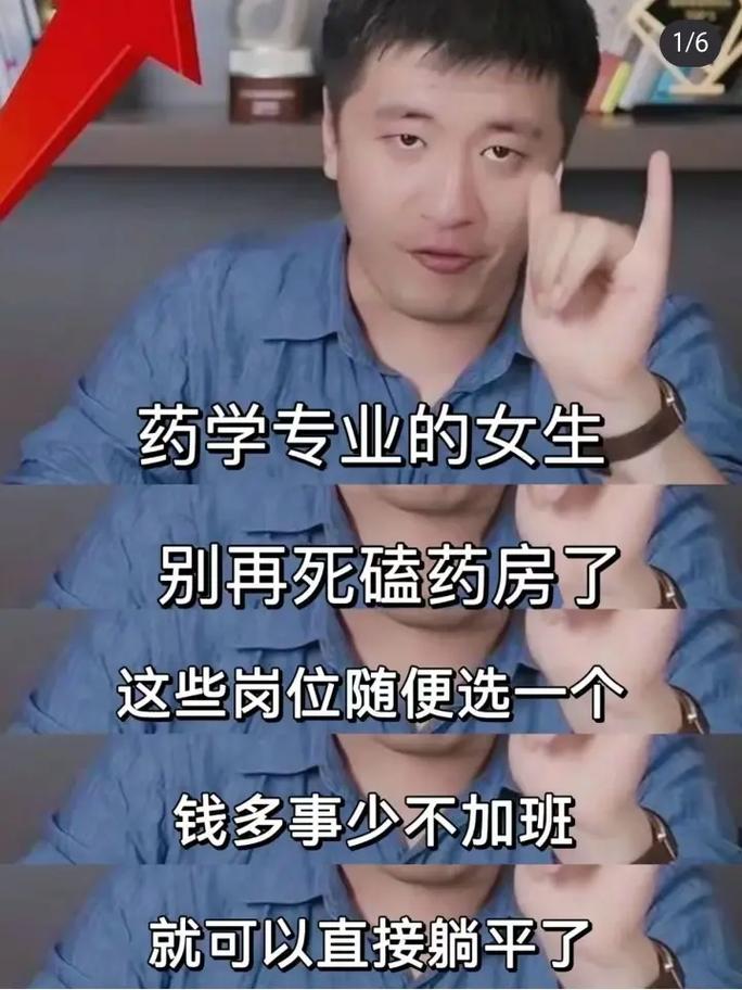 張雪峰建議女生選的專業(yè)2021(女生最吃香的專業(yè)排名)-圖1