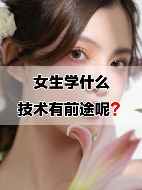 生物技術(shù)女生的出路(張雪峰談生物技術(shù)專業(yè))-圖1