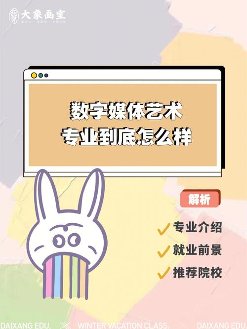 學(xué)數(shù)字傳媒好找工作嗎(數(shù)字媒體是冷門還是熱門)-圖1