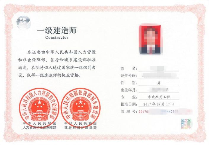 通信工程一級建造師(通信一建報考條件及專業(yè)要求)-圖1