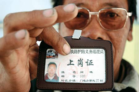儀表工上崗證(儀表工證書在哪里考)-圖1