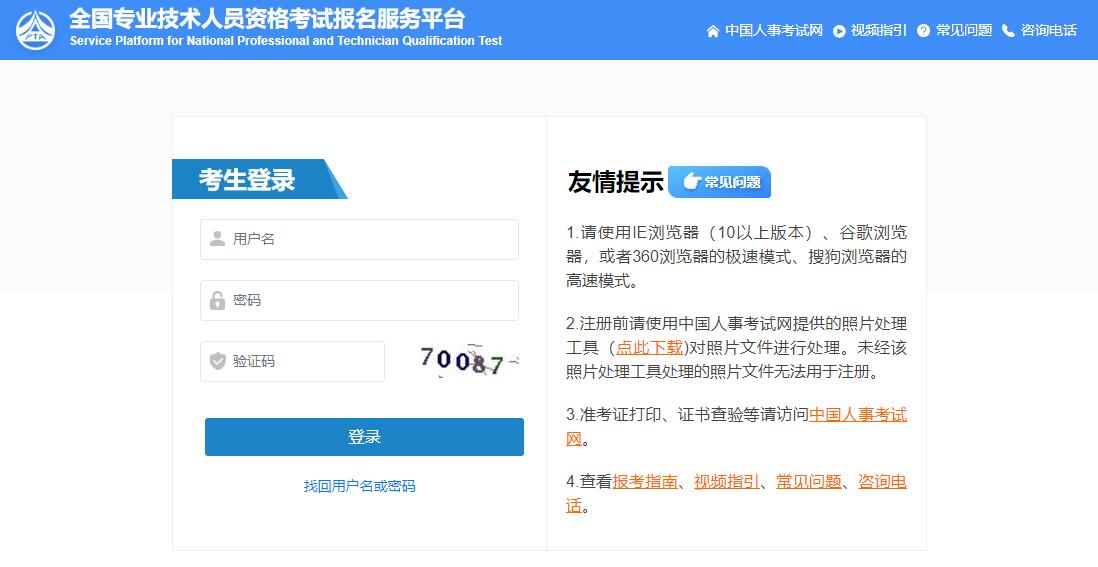 2024年監理工程師考試報名(監理考試2024考試時間表)-圖1