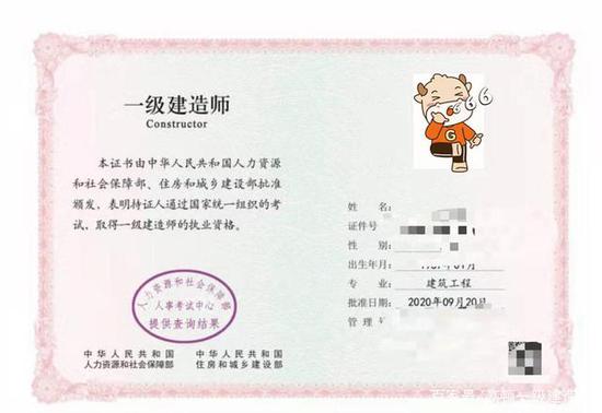 普通人怎么考一級建造師證(注冊消防工程師報考條件)-圖1