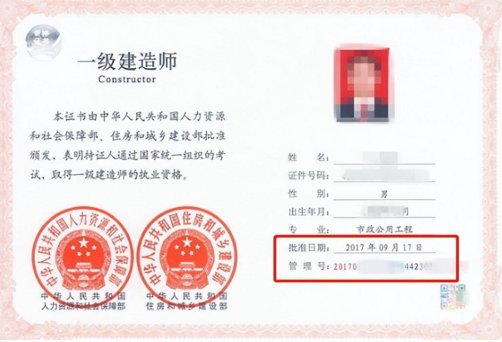 非專業報考一級建造師(想考一建但是專業不符合)-圖1