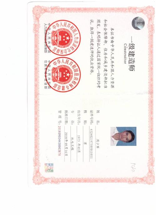 一級建造師 機電(一建10個專業難度排行)-圖1