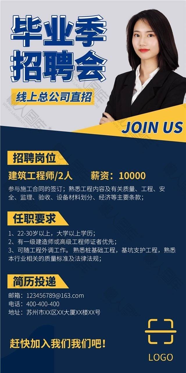天津一級建造師招聘(急需人證合一一級建造師)-圖1