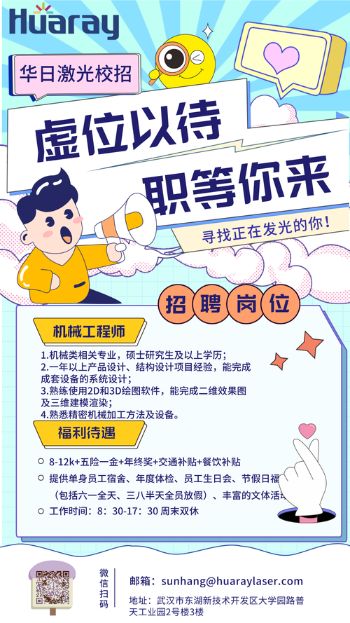 機電一級建造師招聘(一級建造師前景堪憂)-圖1