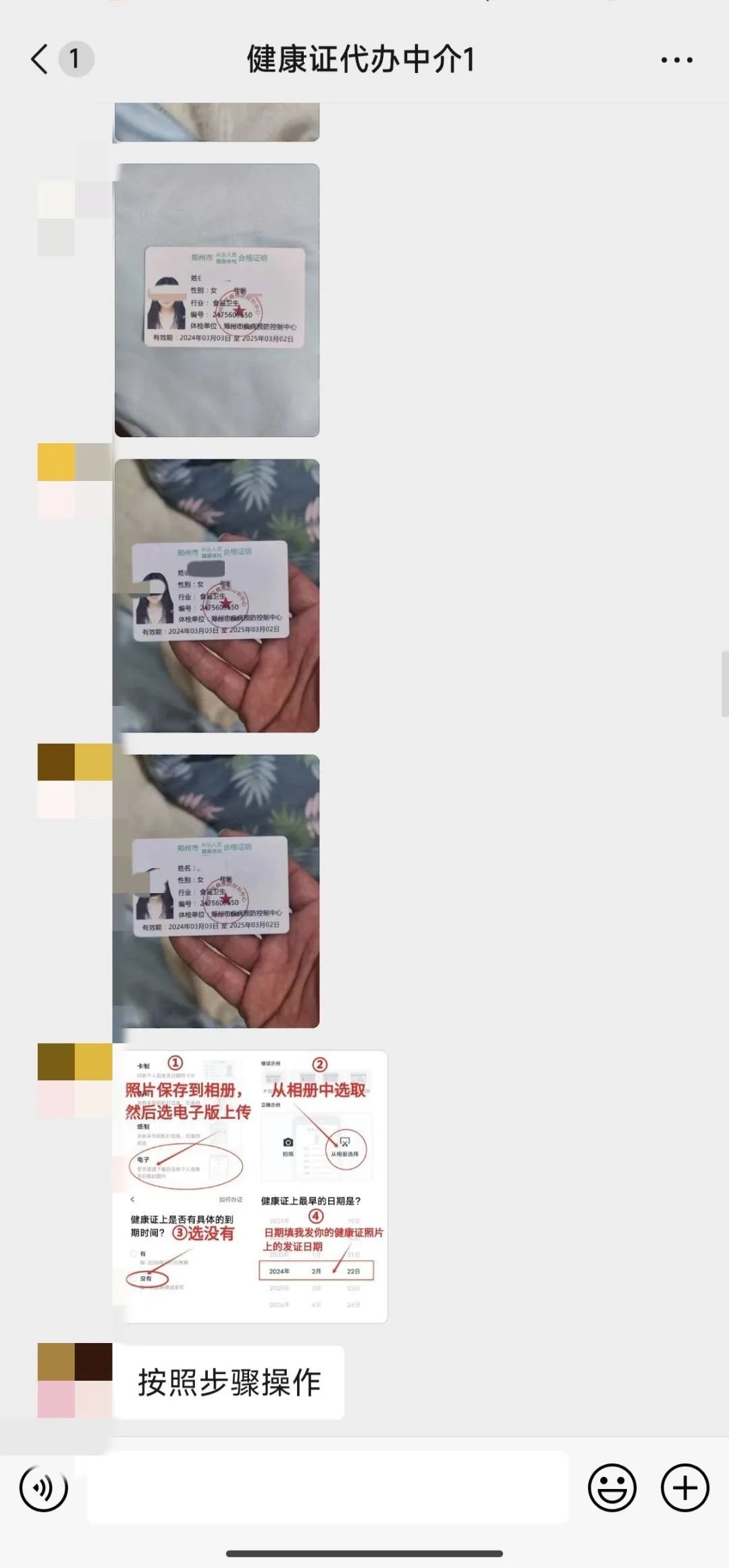 電工證包過(guò)多少錢(qián)(新手考個(gè)電工證要多久)-圖1