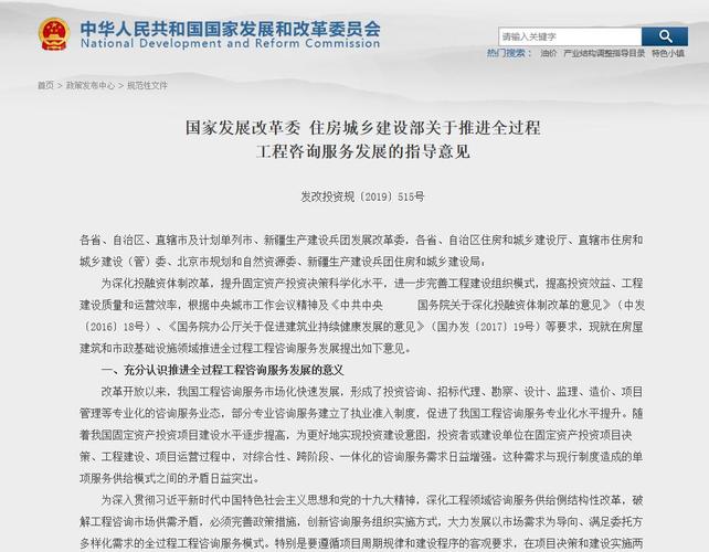 國(guó)家三年內(nèi)取消監(jiān)理(41歲了考監(jiān)理好還是一建好)-圖1