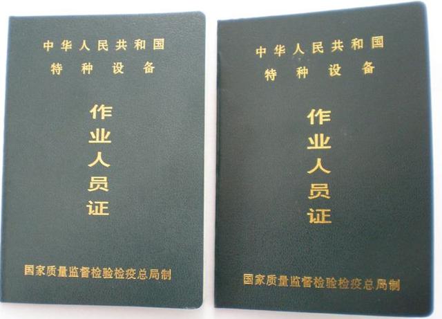 考r1證能做什么工作(壓力容器r1證好考嗎)-圖1