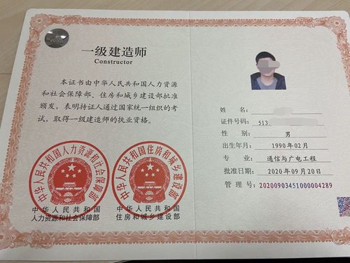 2024上海一級(jí)建造師(一級(jí)建造師培訓(xùn))-圖1