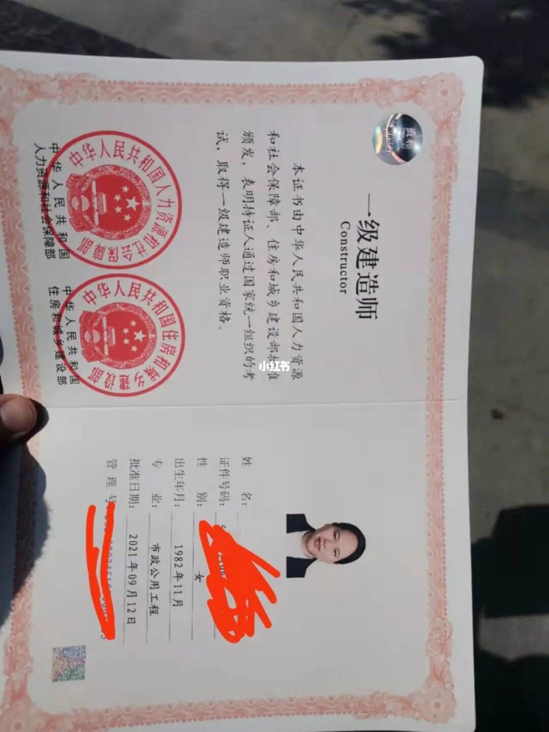 成都一級建造師(一建十個專業(yè)含金量排名)-圖1