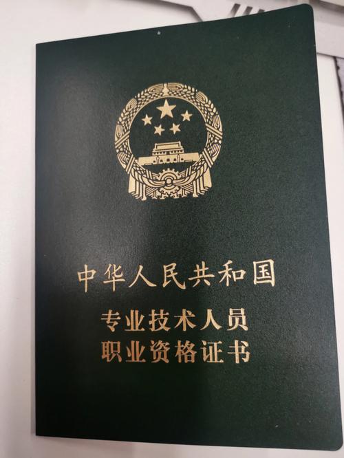 中級經濟師 初級(初級經濟師職稱考試)-圖1