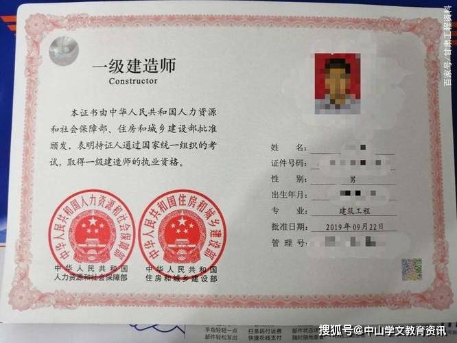 可以直接考一級建造師(消防工程師證怎么考)-圖1