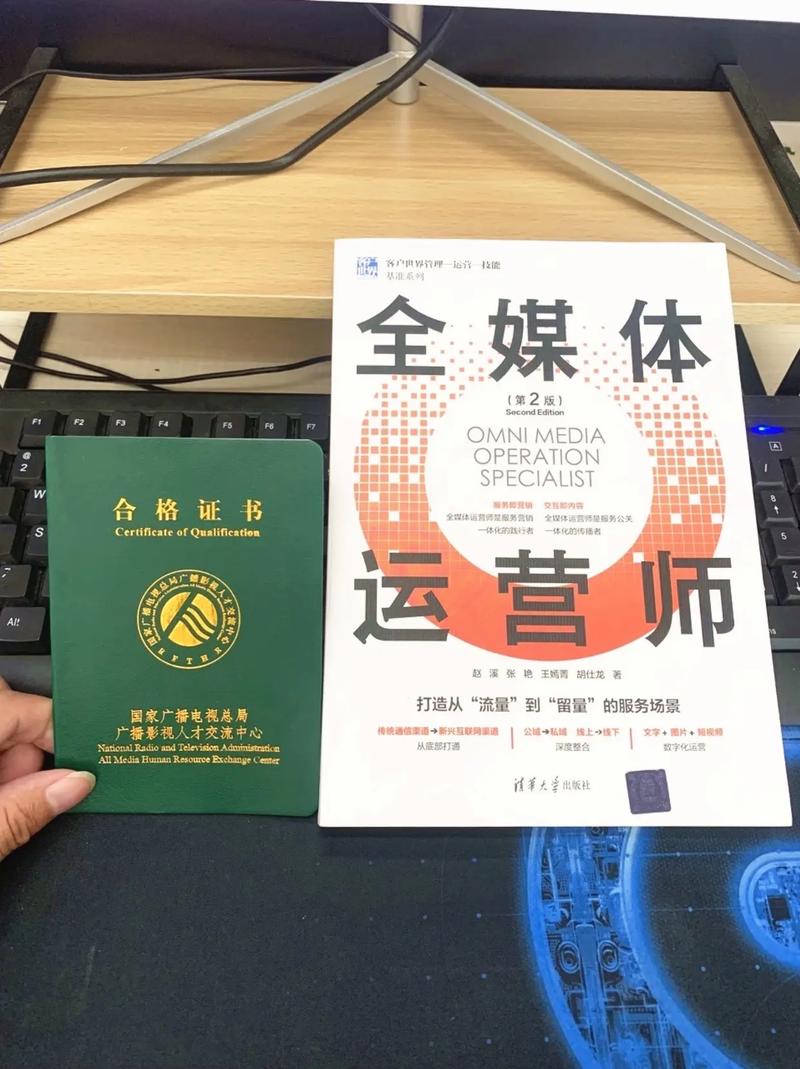 全媒體運營師就業咋樣(運營師是干嘛的)-圖1