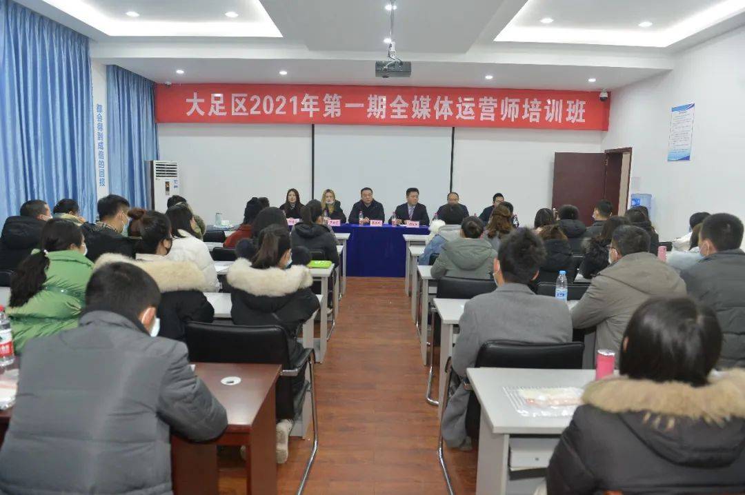 云南 全媒體運營師培訓(運營師是干嘛的)-圖1