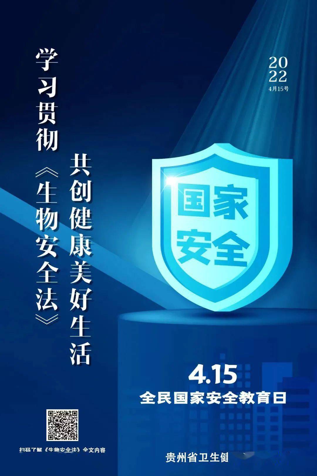 安全員坐牢幾率(安全員是不是背鍋的)-圖1