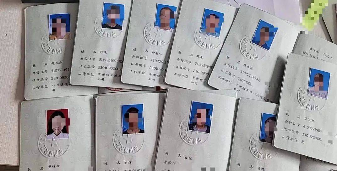 北京市安全員報名時間(考一個安全員證多少錢)-圖1