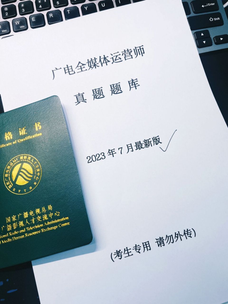 職業全媒體運營師(運營師是干嘛的)-圖1