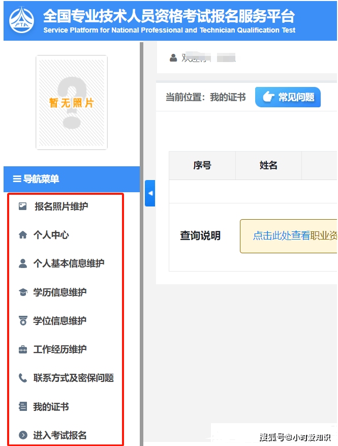 社區(qū)工作者報名入口官網(wǎng)(社會工作者薪資待遇)-圖1