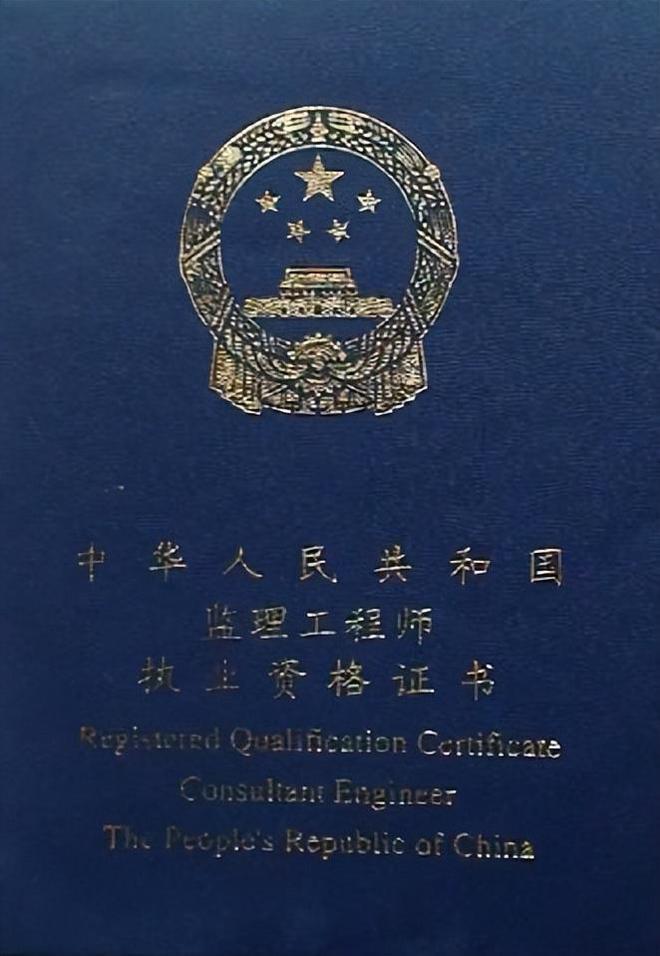 最難考含金量高五大證書(經濟師考試時間2023報名時間)-圖1