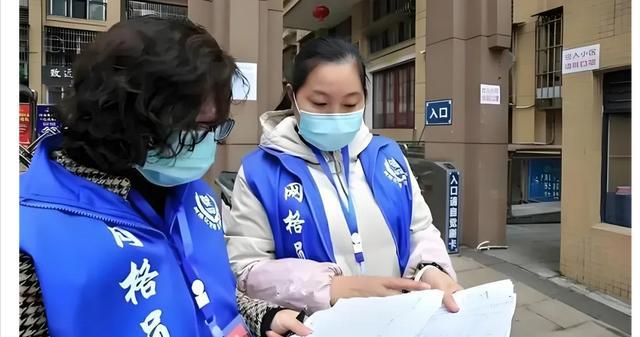 社區網格員擬被納入國家？中央確定網格員事業編嗎？-圖1